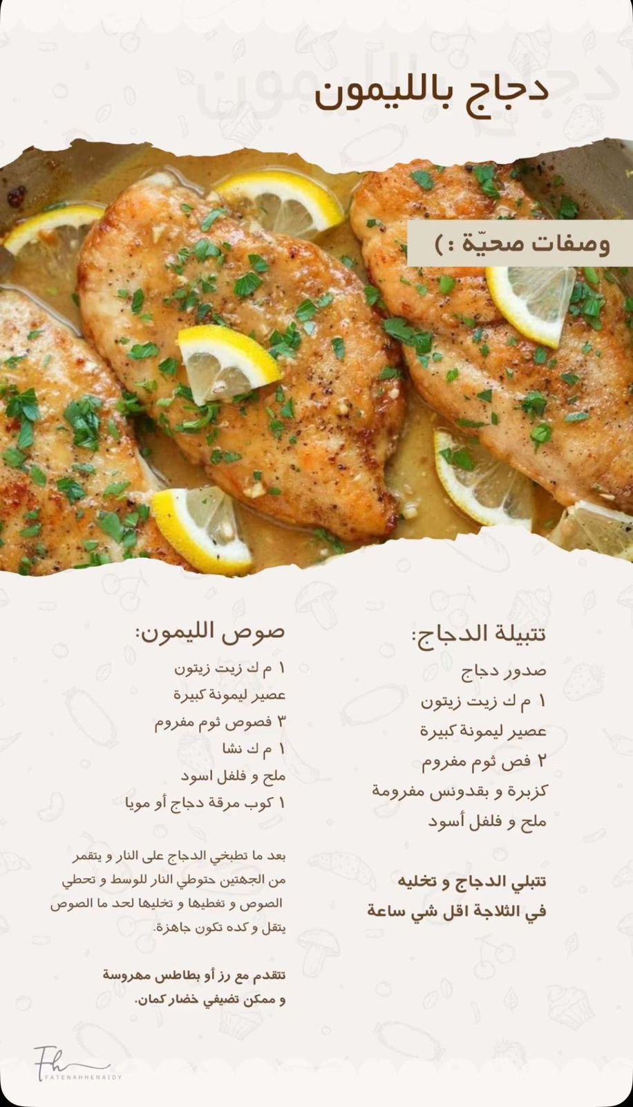 whatsapp image 2026 03 13 at 1.28.07 am (1)