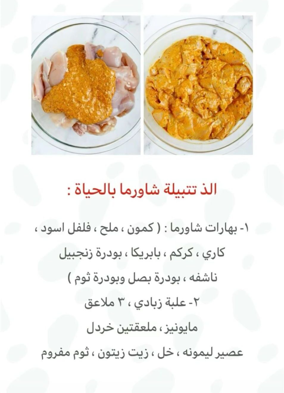 whatsapp image 2026 03 13 at 1.28.07 am (2)